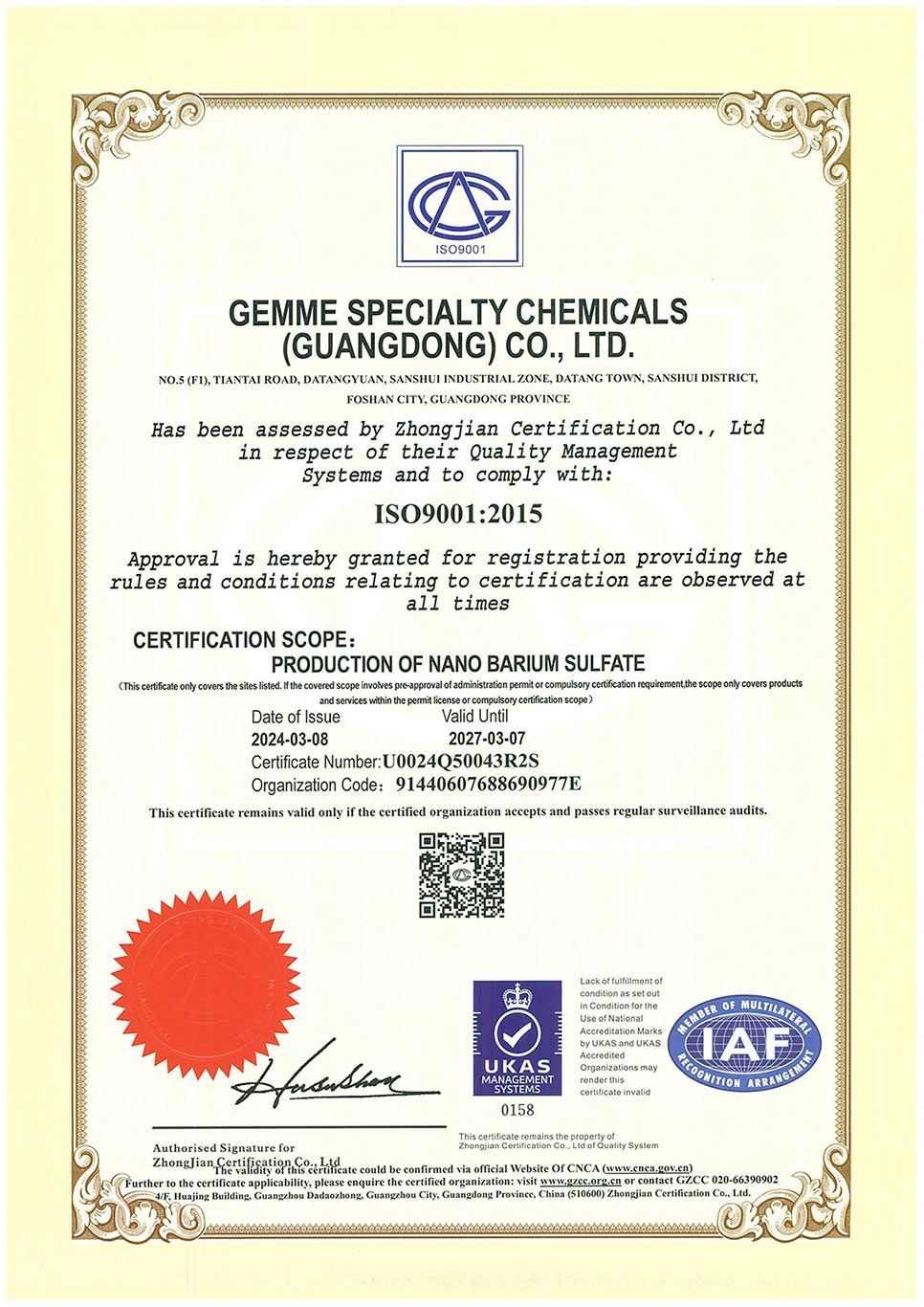 ISO9001 Quality Management System Certification(GuangDong)